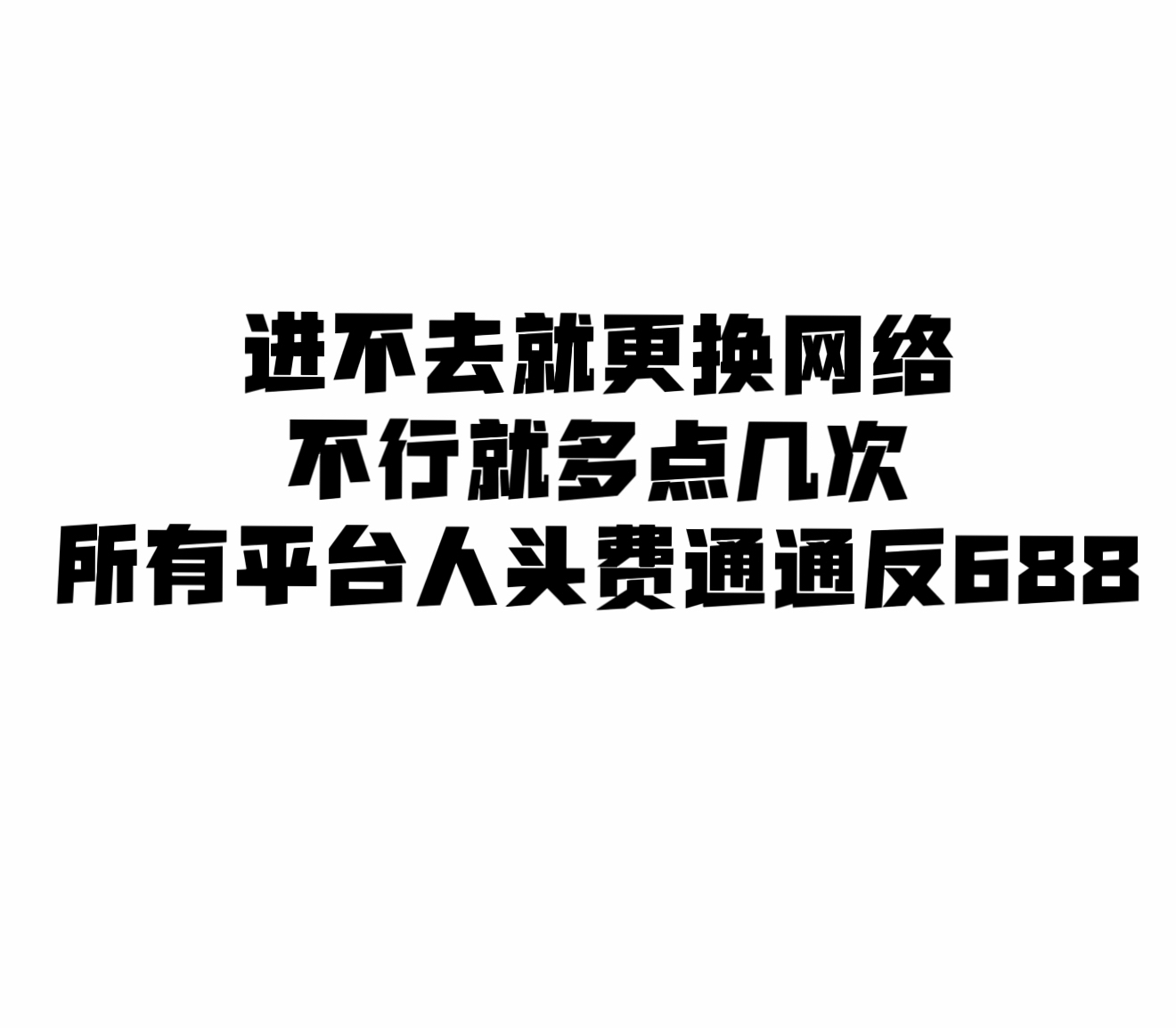 底部下方图